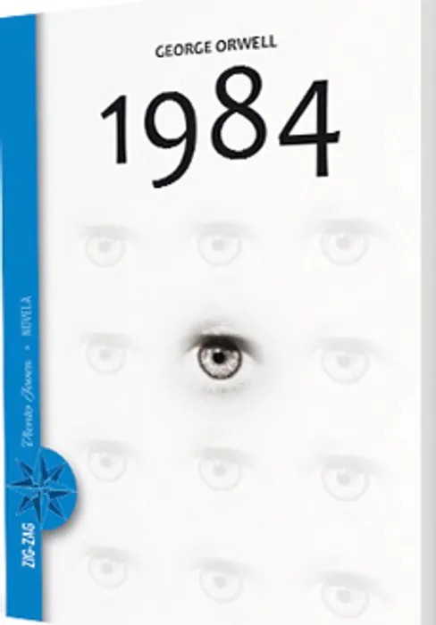 Portada del libro 1984 de George Orwell