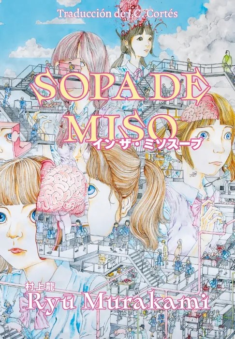 Portada del libro Sopa de Miso - Ryu Murakami de Ryu Murakami para comprar online